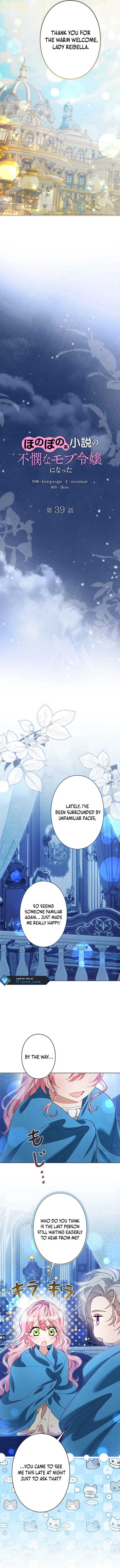 I Became a Miserable Extra in a Healing-Genre Novel - Chapter 39 - 5