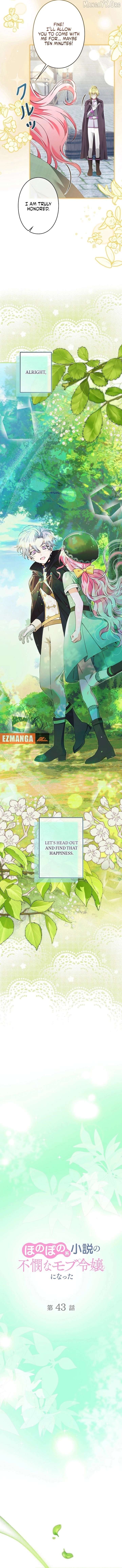 I Became a Miserable Extra in a Healing-Genre Novel Chapter 43 - Page 8