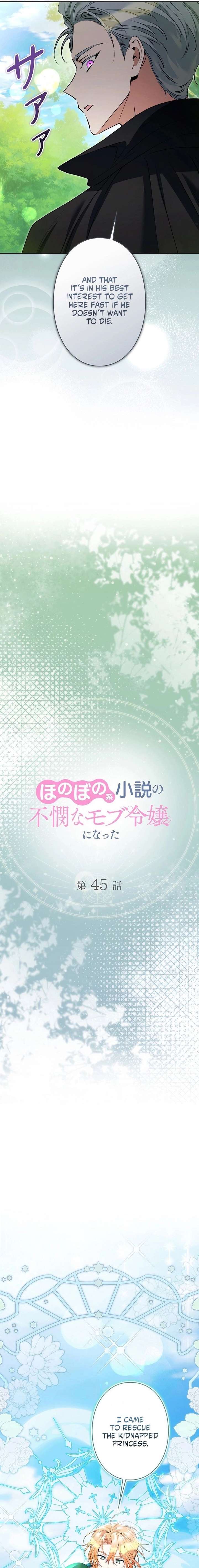 I Became a Miserable Extra in a Healing-Genre Novel Chapter 45 - Page 5