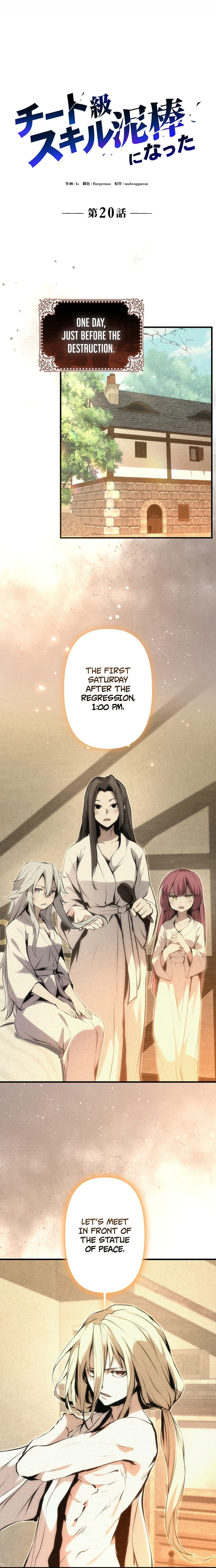 I Became a Munchkin Skill Thief Chapter 20 - Page 7