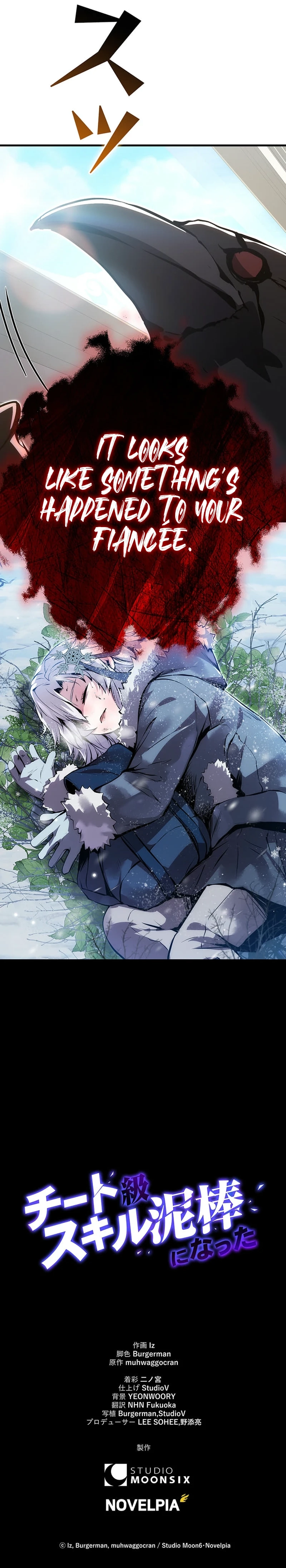 I Became a Munchkin Skill Thief Chapter 21 - Page 18