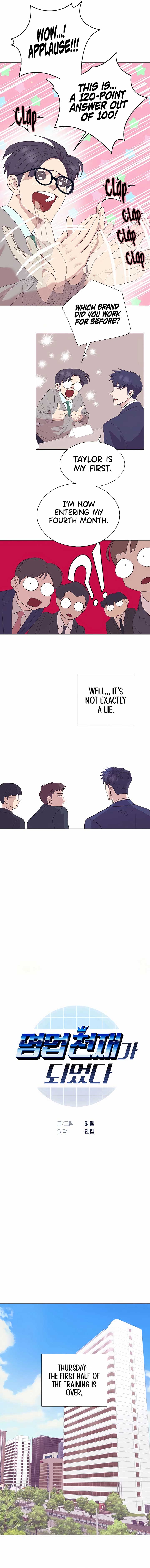 I Became a Sales Prodigy Chapter 27 - Page 5