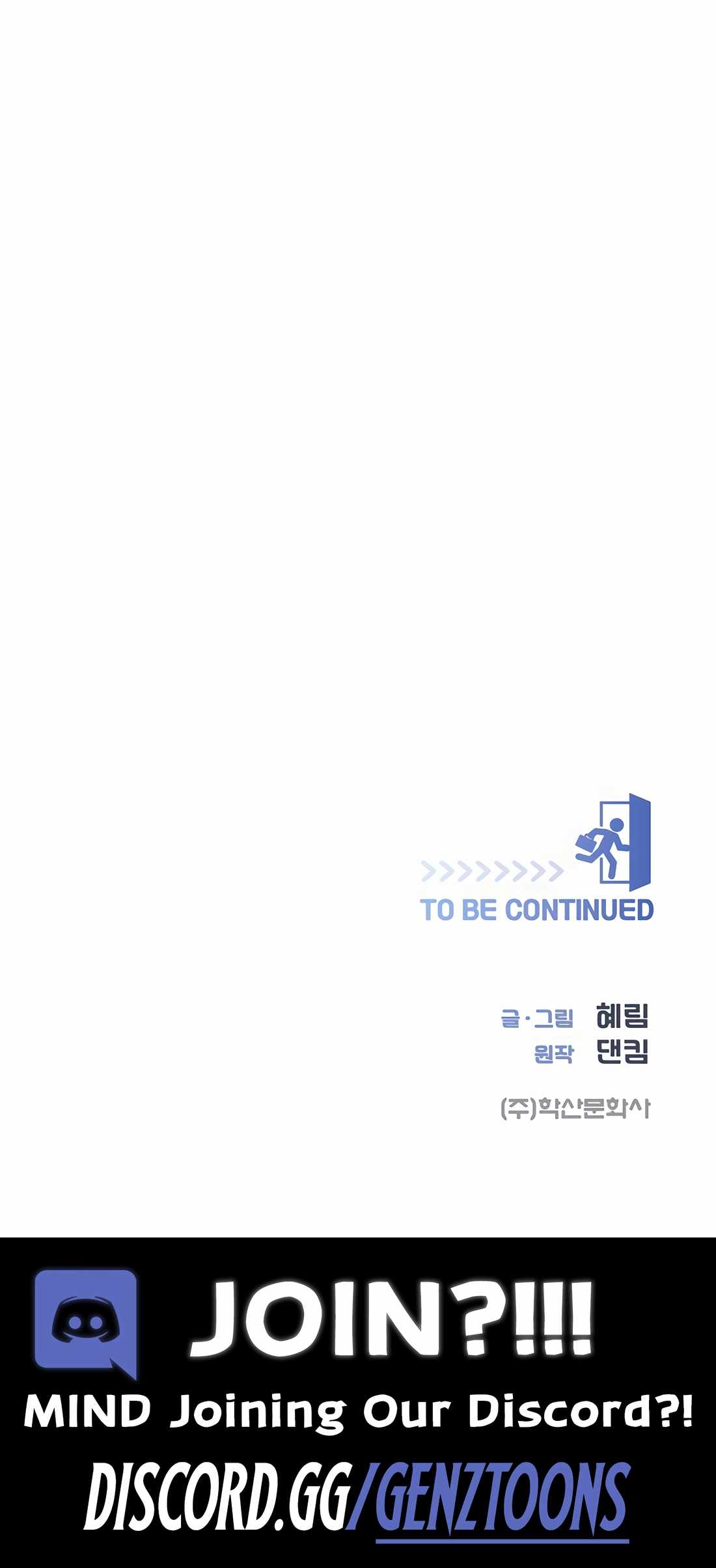 I Became a Sales Prodigy Chapter 44 - Page 12