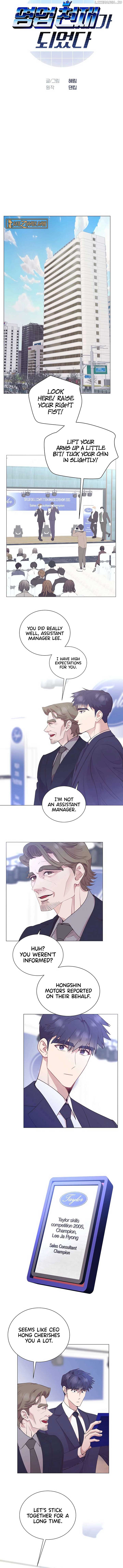 I Became a Sales Prodigy Chapter 48 - Page 5