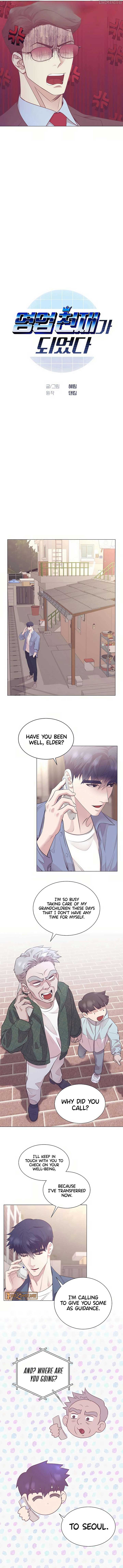 I Became a Sales Prodigy Chapter 63 - Page 4