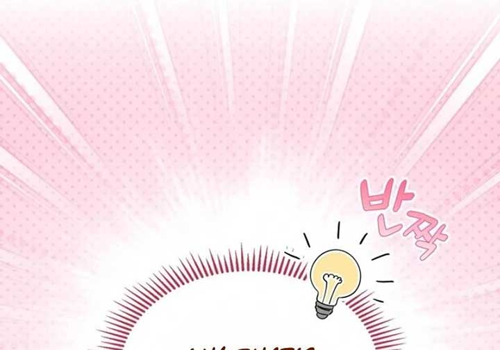 I Became A Squirrel Saving The Villain Chapter 12 - Page 49