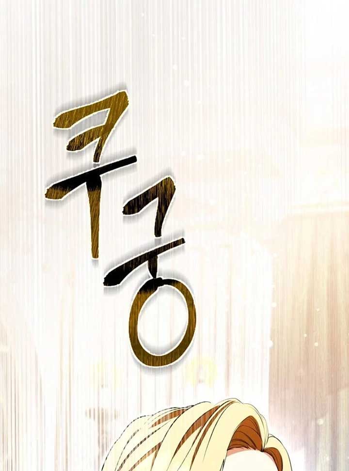 I Became A Squirrel Saving The Villain Chapter 12 - Page 118