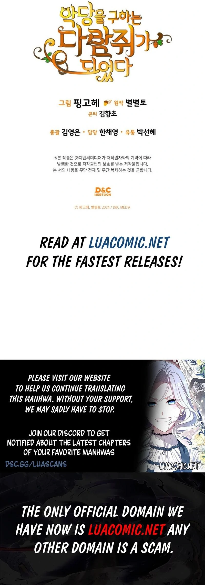 I Became A Squirrel Saving The Villain Chapter 16 - Page 123