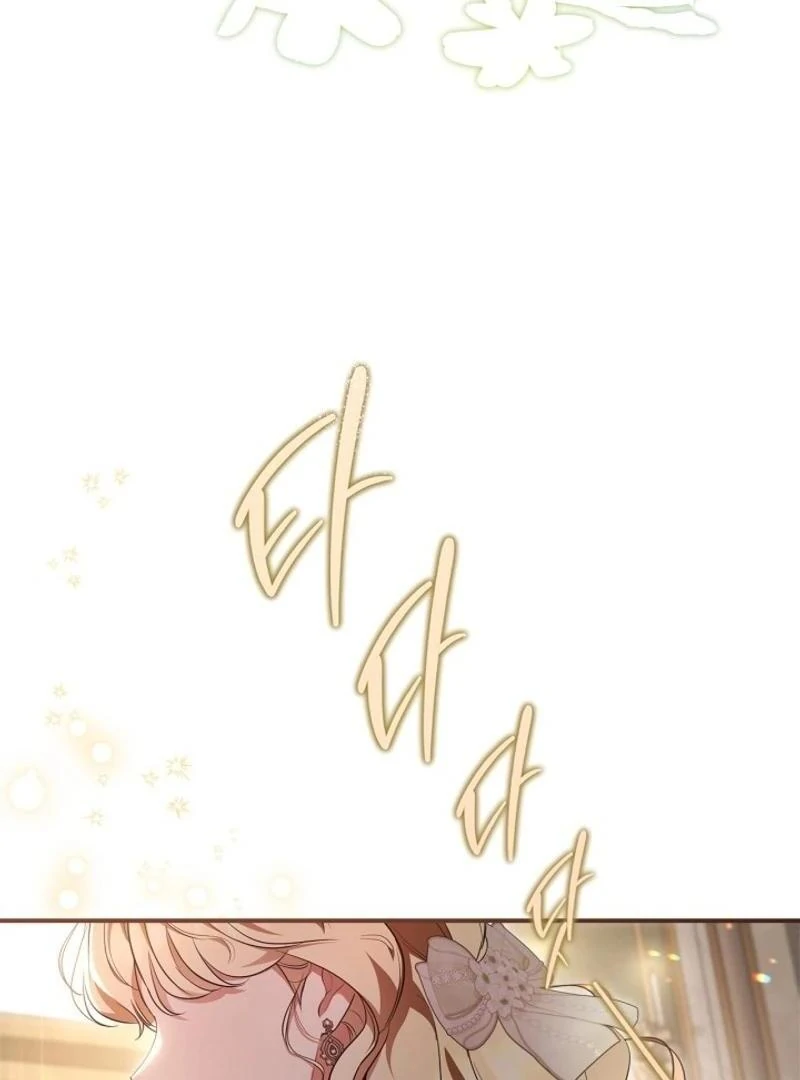 I Became A Squirrel Saving The Villain Chapter 18 - Page 91