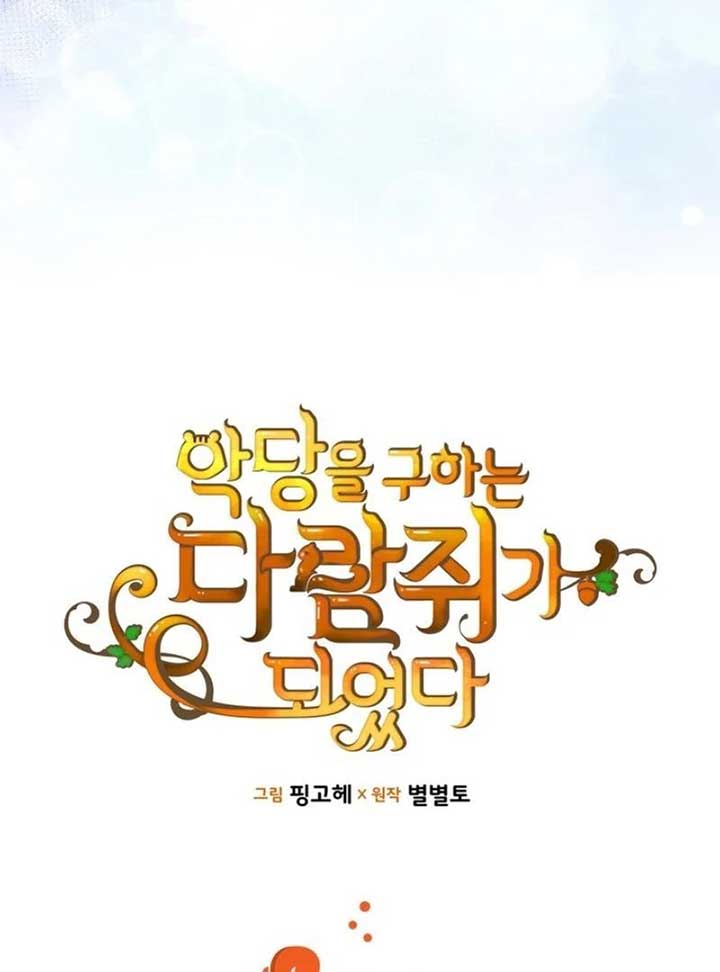 I Became A Squirrel Saving The Villain Chapter 20 - Page 22