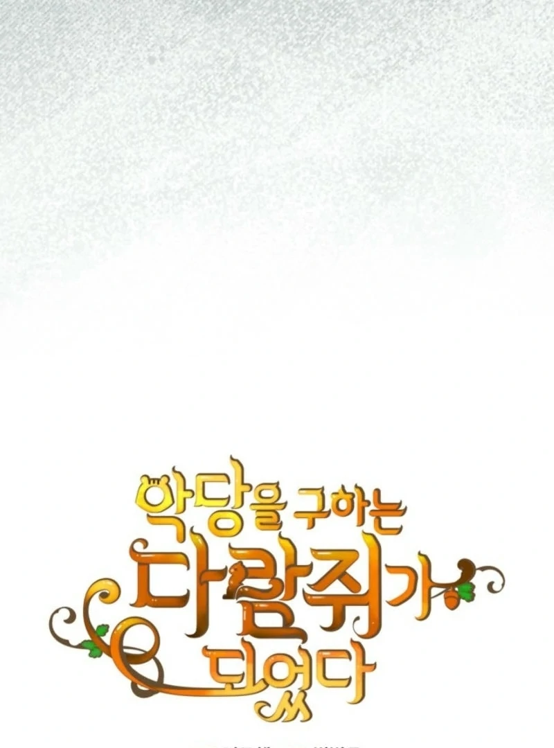 I Became A Squirrel Saving The Villain Chapter 40 - Page 37