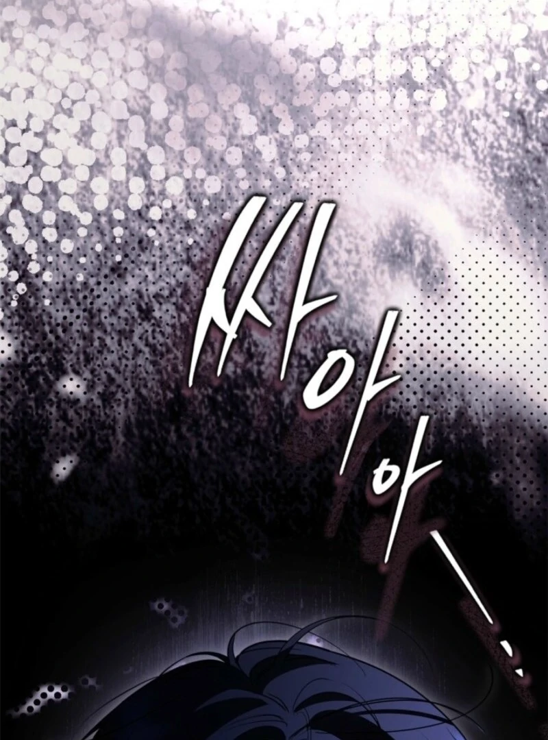 I Became A Squirrel Saving The Villain Chapter 46 - Page 39