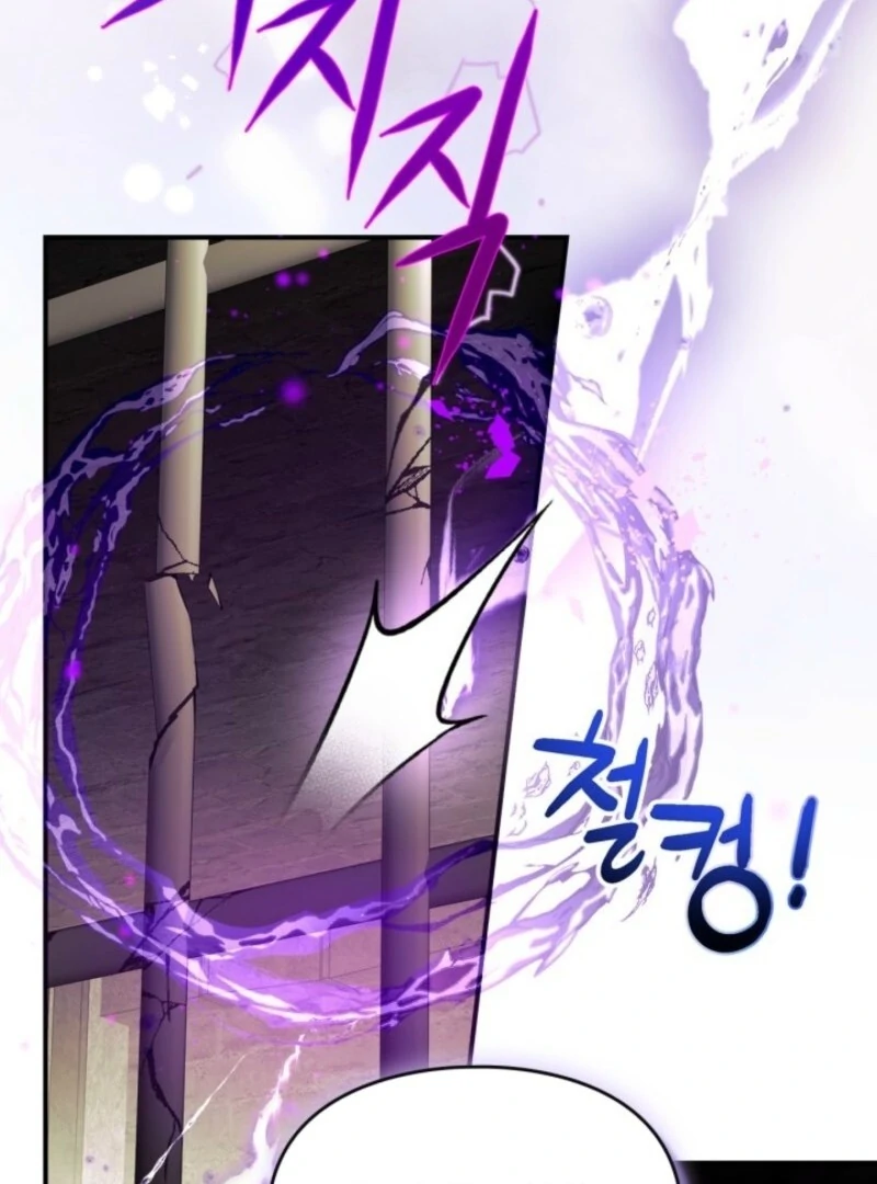 I Became A Squirrel Saving The Villain Chapter 48 - Page 86