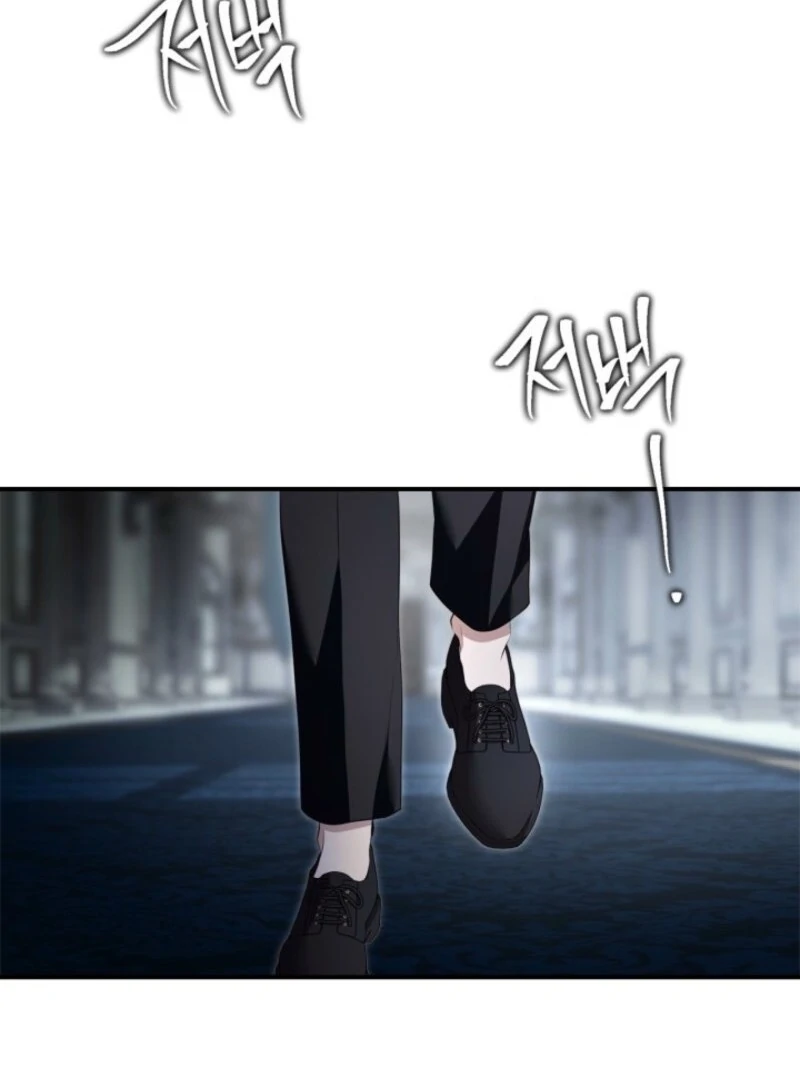 I Became A Squirrel Saving The Villain Chapter 49 - Page 80