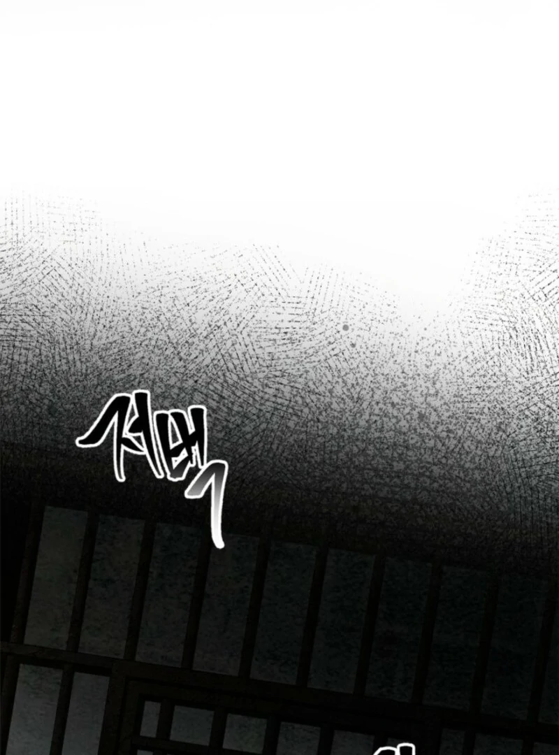 I Became A Squirrel Saving The Villain Chapter 49 - Page 94