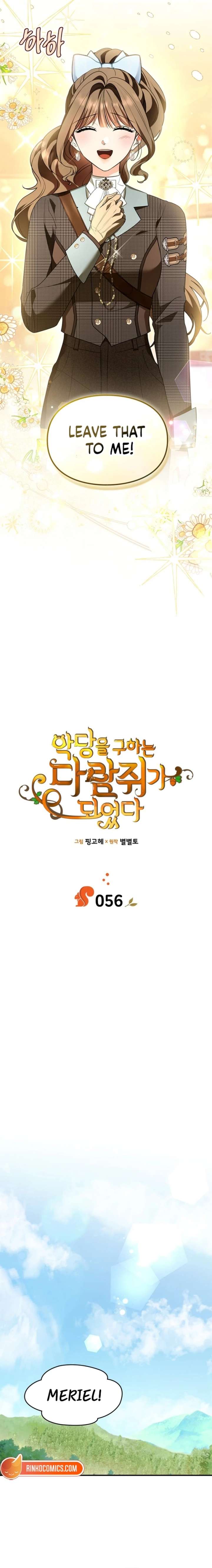 I Became A Squirrel Saving The Villain Chapter 56 - Page 4