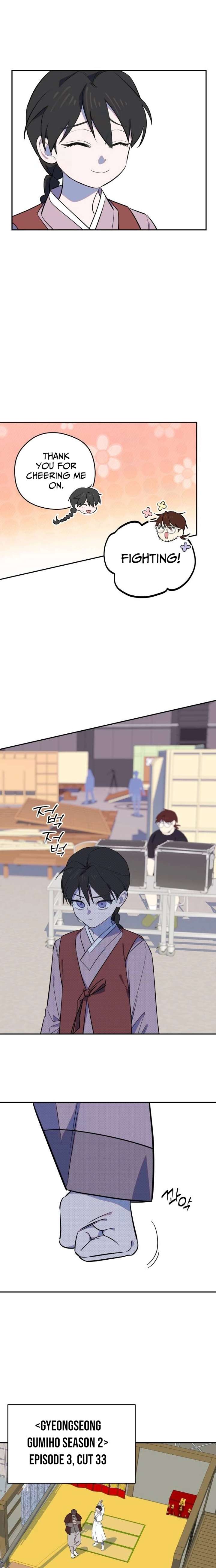 I Became a Top Actor’s Daughter Chapter 5 - Page 6