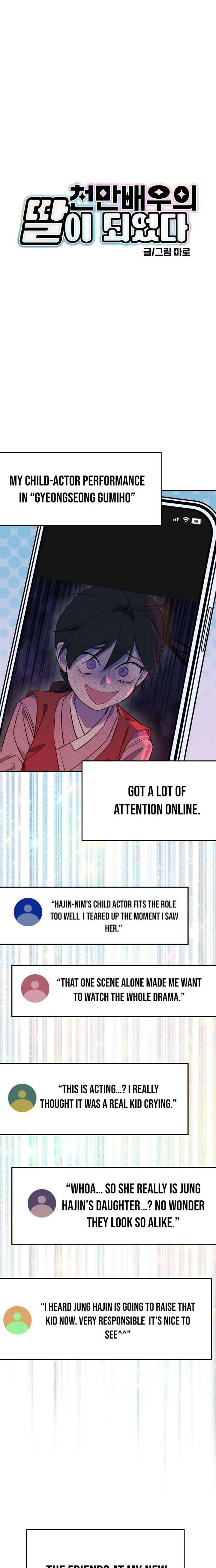 I Became a Top Actor’s Daughter Chapter 6 - Page 5