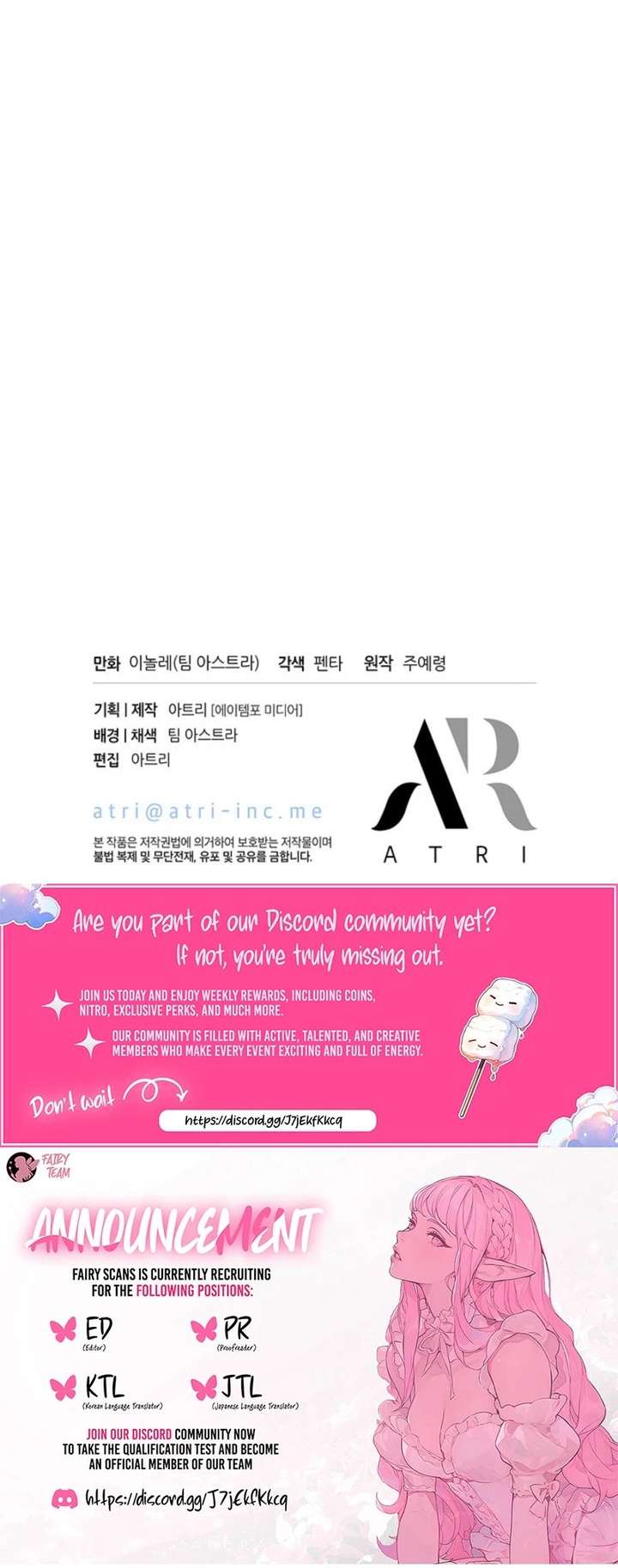 I Became a Tyrant’s Maid Chapter 112 - Page 16