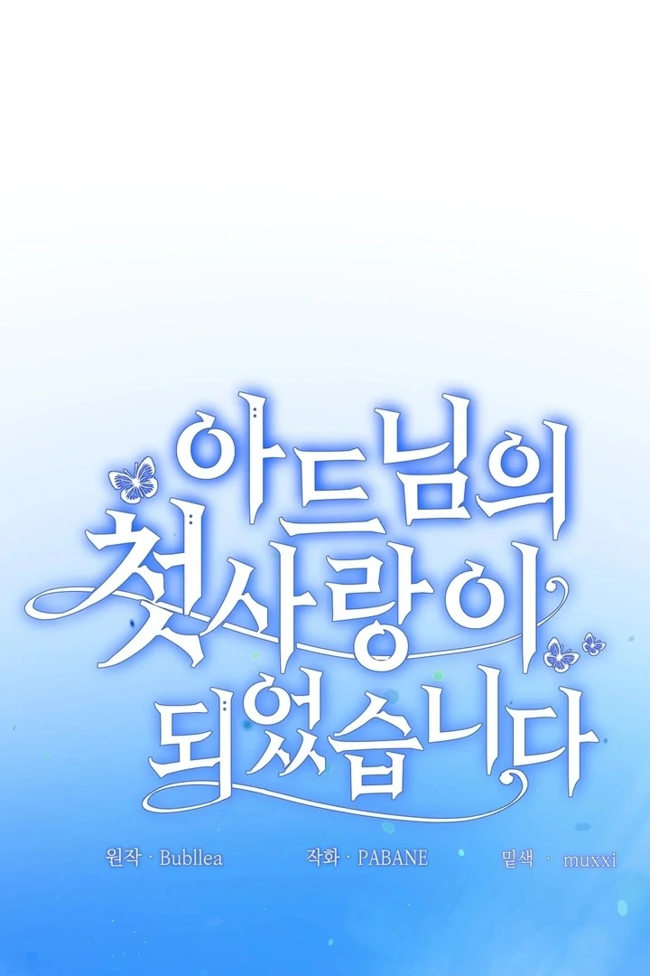 I Became My Son’s First Love - Chapter 36 - 20