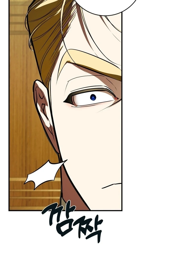 I Became My Son’s First Love - Chapter 36 - 91