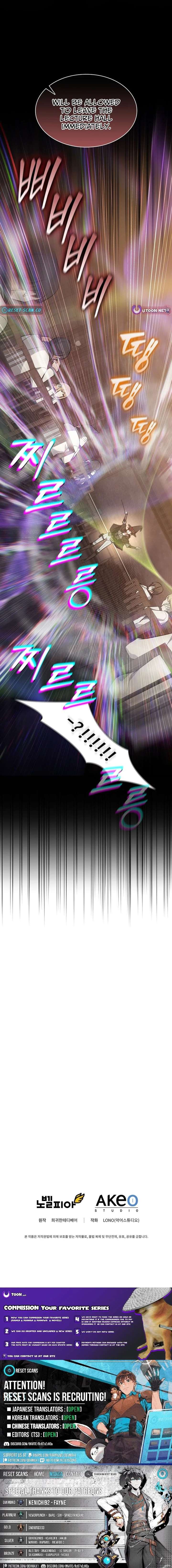 I Became the Academy’s Villain’s Daughter Chapter 37 - Page 12