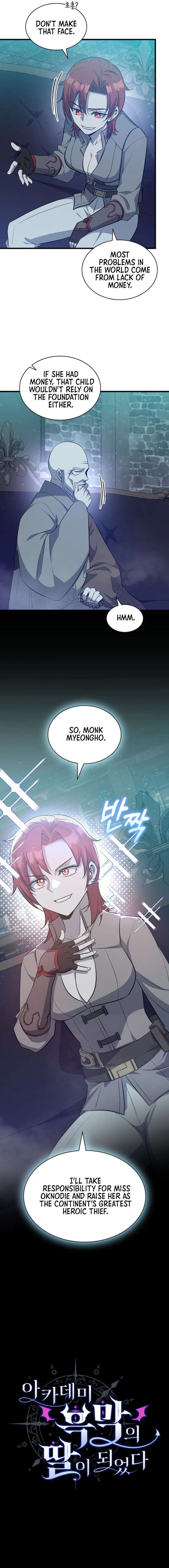 I Became the Academy’s Villain’s Daughter Chapter 40 - Page 5