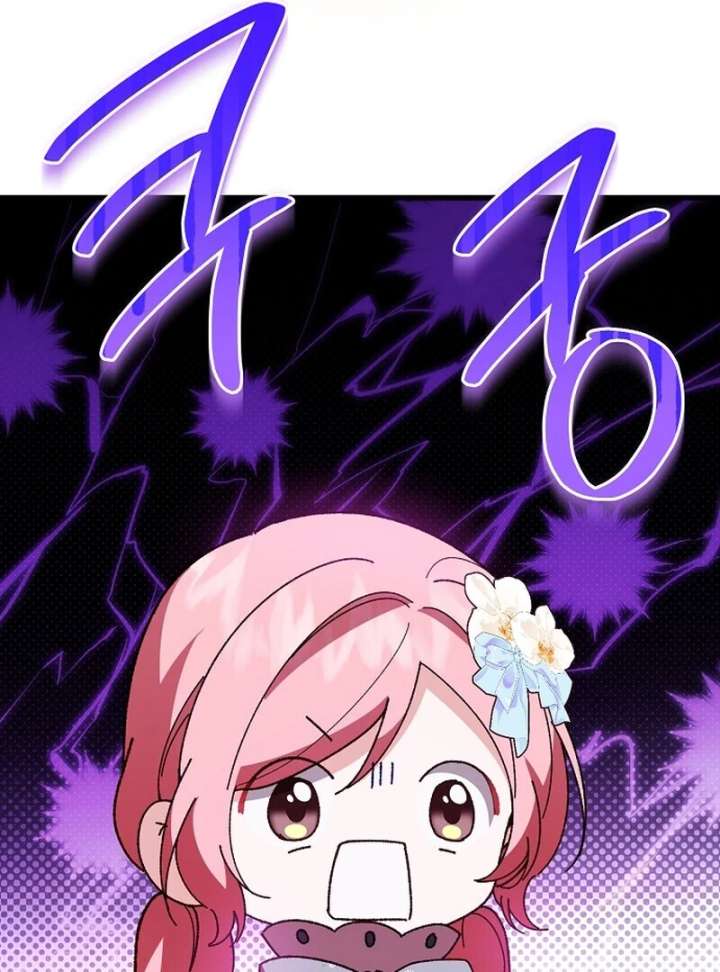 I Became the Adopted Daughter of the Sea Guardian Chapter 46 - Page 79