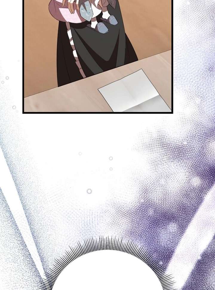 I Became the Adopted Daughter of the Sea Guardian Chapter 46 - Page 96