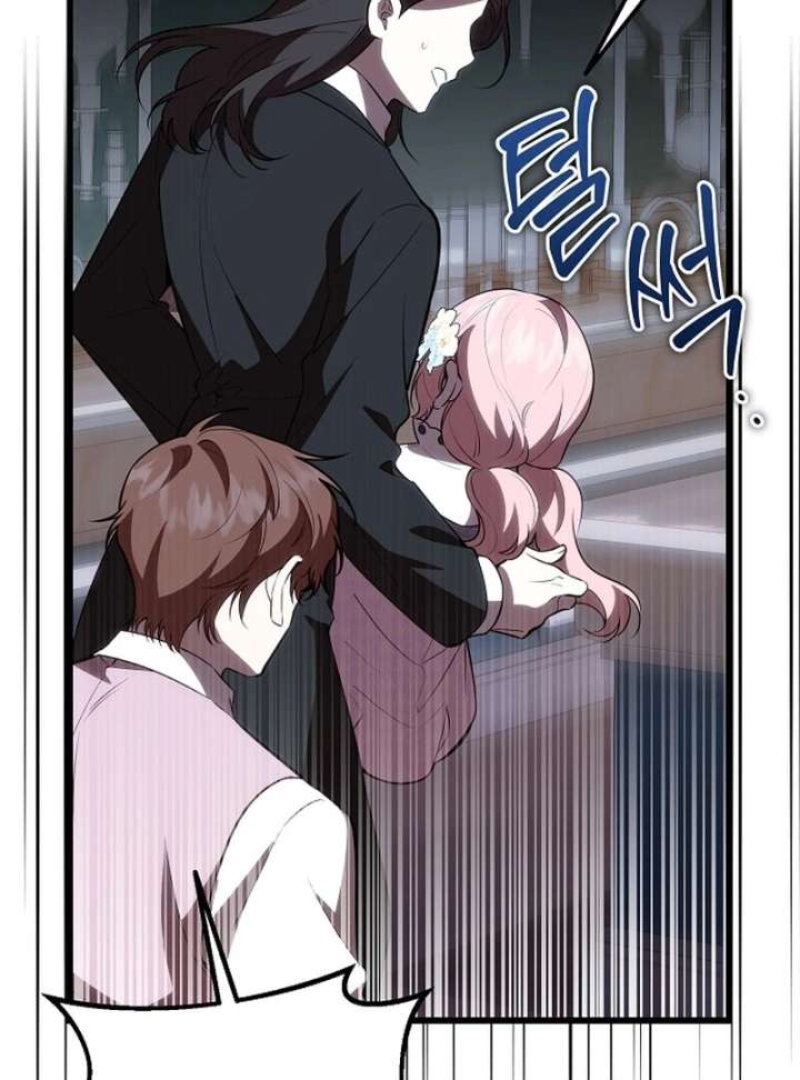 I Became the Adopted Daughter of the Sea Guardian Chapter 46 - Page 115