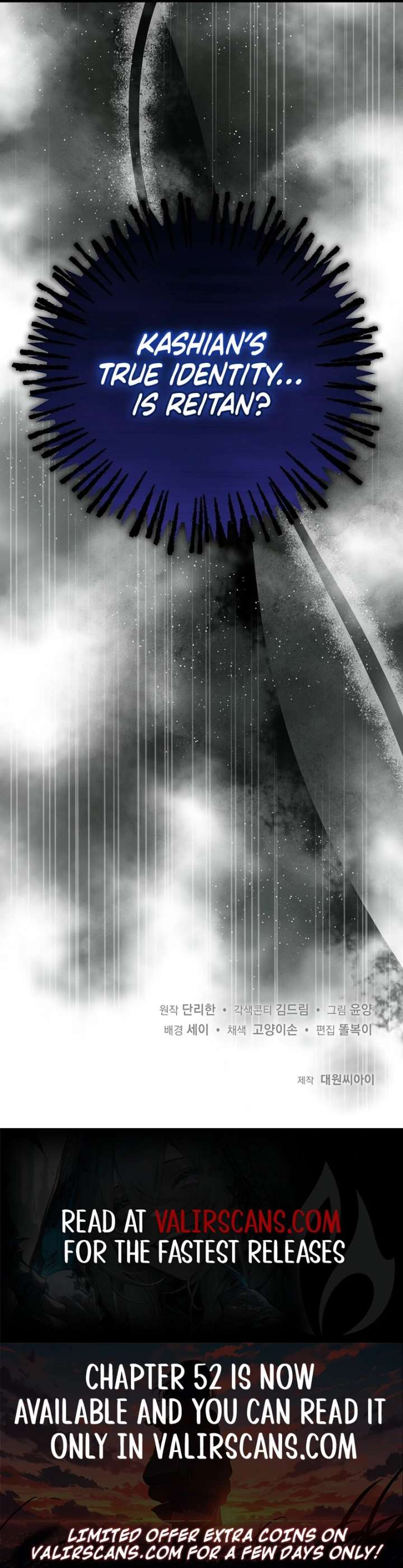 I Became the Adopted Daughter of the Sea Guardian Chapter 46 - Page 120