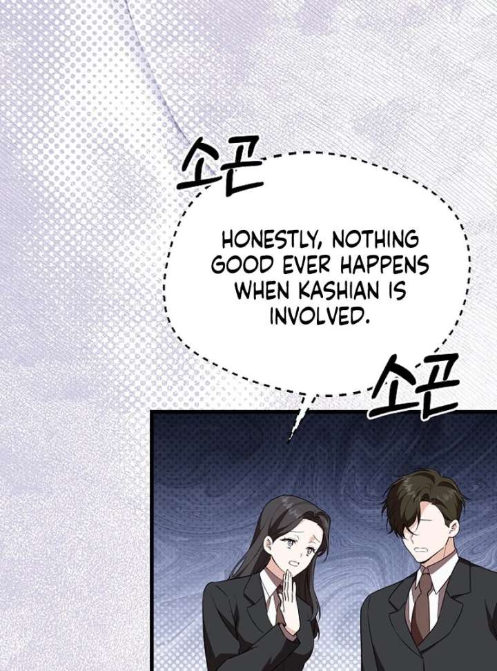 I Became the Adopted Daughter of the Sea Guardian Chapter 47 - Page 5