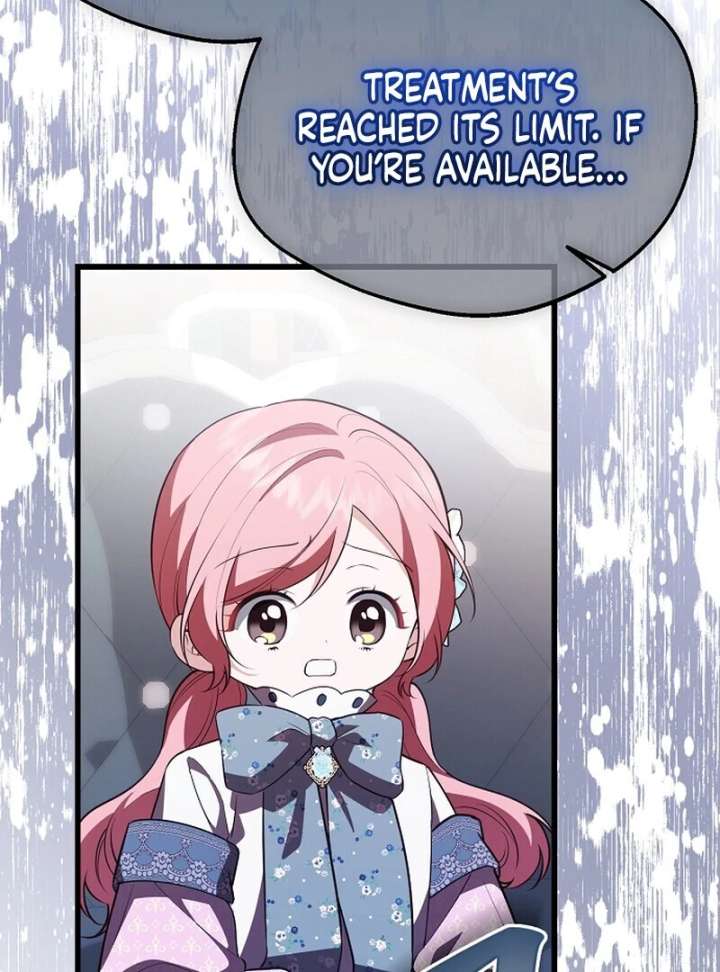 I Became the Adopted Daughter of the Sea Guardian Chapter 47 - Page 17