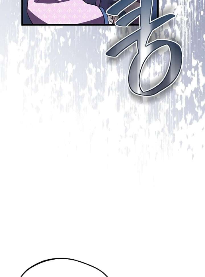 I Became the Adopted Daughter of the Sea Guardian Chapter 47 - Page 18