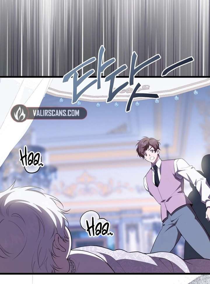 I Became the Adopted Daughter of the Sea Guardian Chapter 47 - Page 32