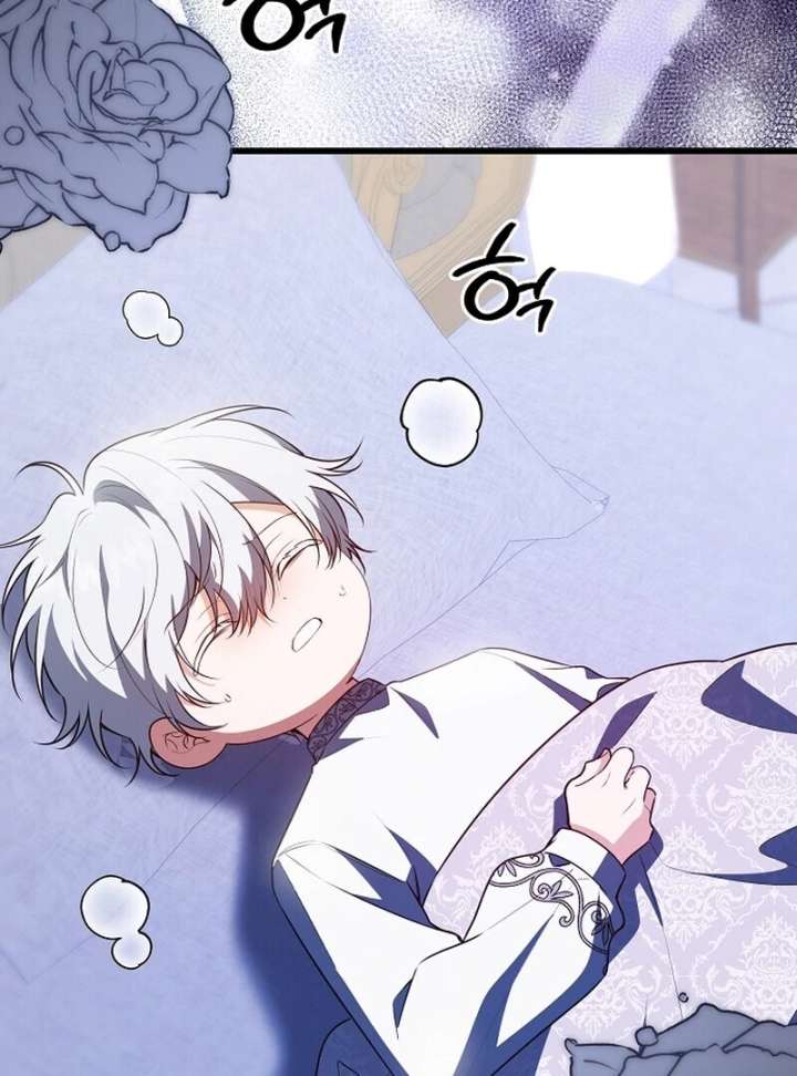 I Became the Adopted Daughter of the Sea Guardian Chapter 47 - Page 37