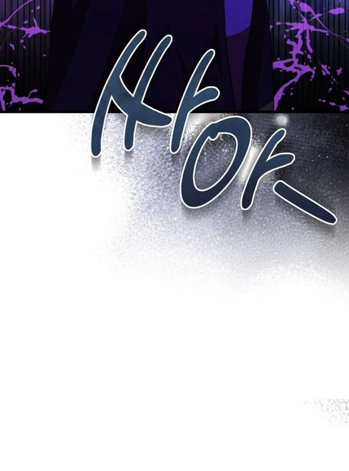 I Became the Adopted Daughter of the Sea Guardian Chapter 47 - Page 73