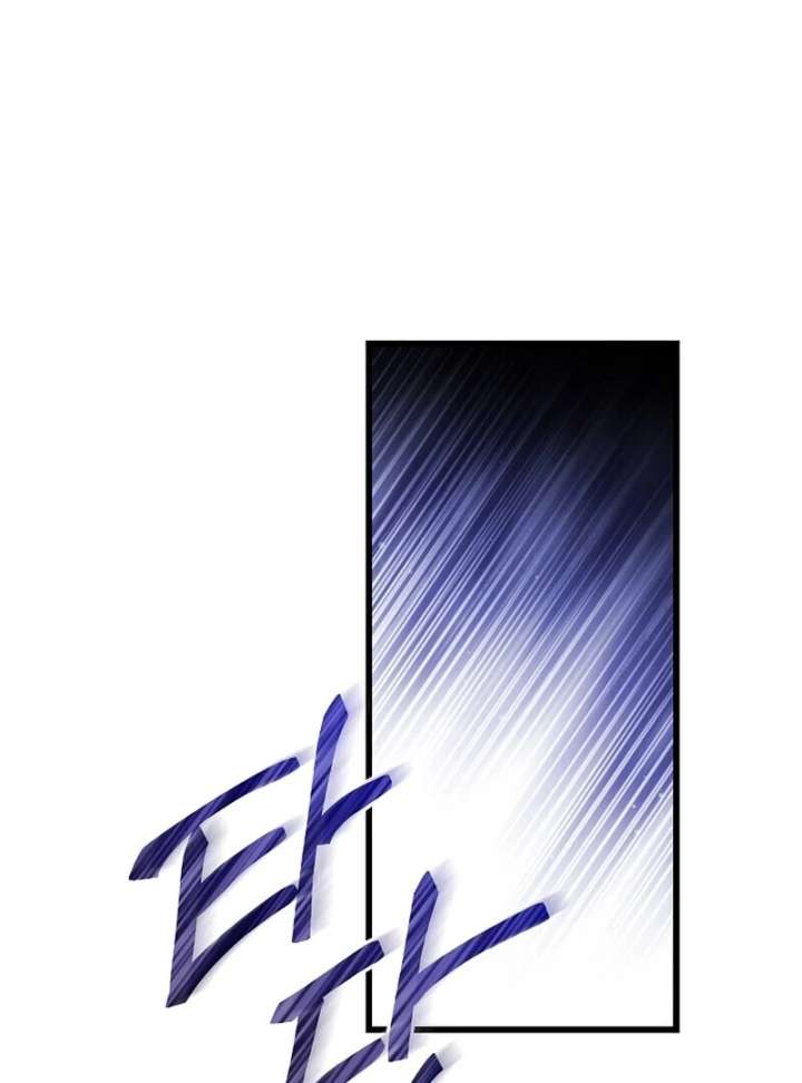 I Became the Adopted Daughter of the Sea Guardian Chapter 47 - Page 74