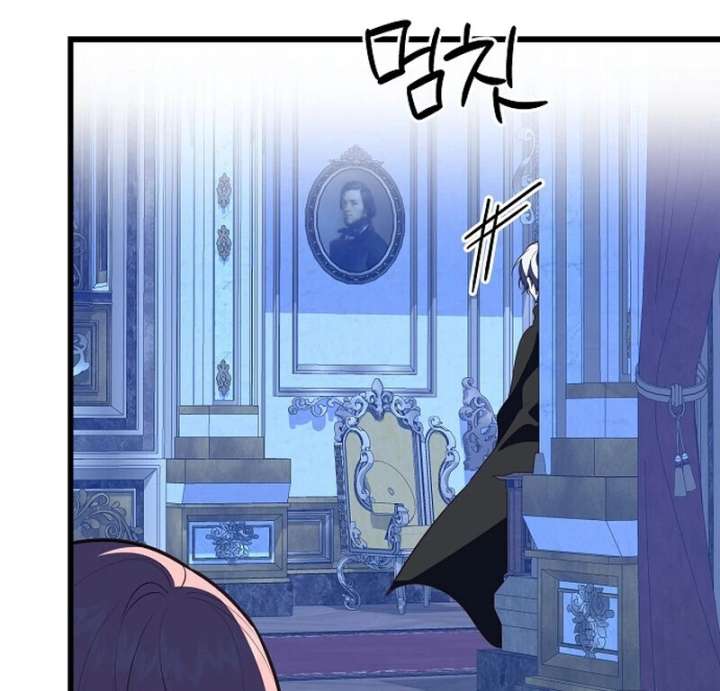 I Became the Adopted Daughter of the Sea Guardian Chapter 47 - Page 82