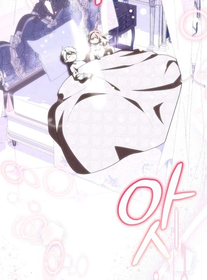 I Became the Adopted Daughter of the Sea Guardian Chapter 47 - Page 105