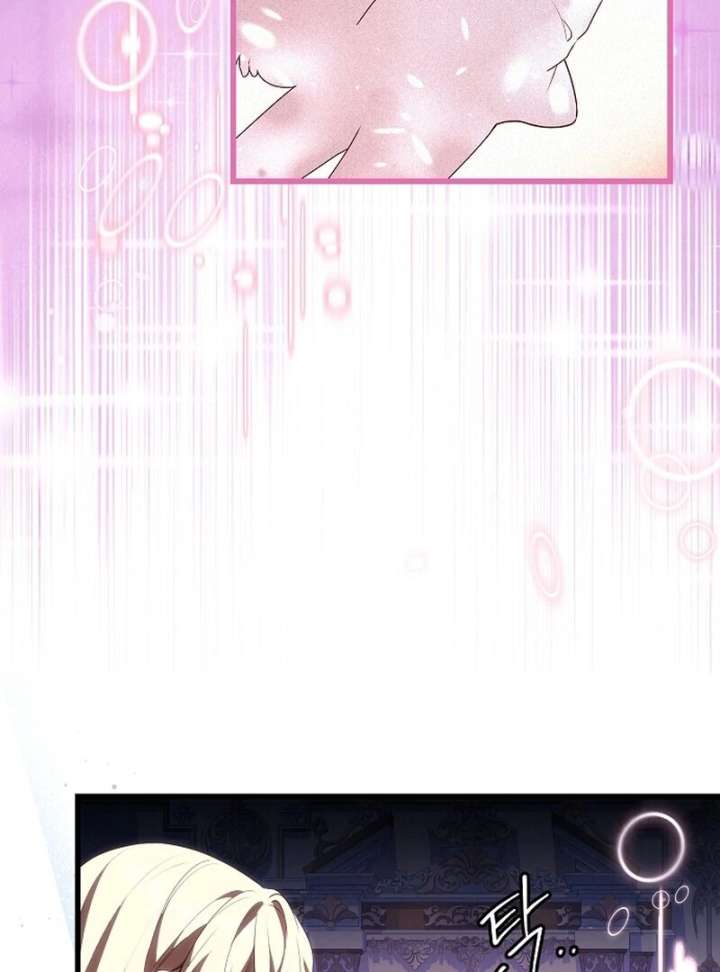 I Became the Adopted Daughter of the Sea Guardian Chapter 47 - Page 113