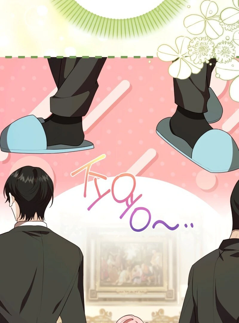 I Became the Adopted Daughter of the Sea Guardian Chapter 48 - Page 75