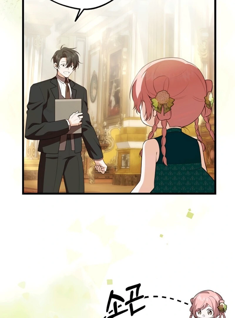 I Became the Adopted Daughter of the Sea Guardian Chapter 48 - Page 77