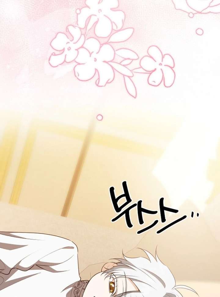 I Became the Adopted Daughter of the Sea Guardian Chapter 49 - Page 32