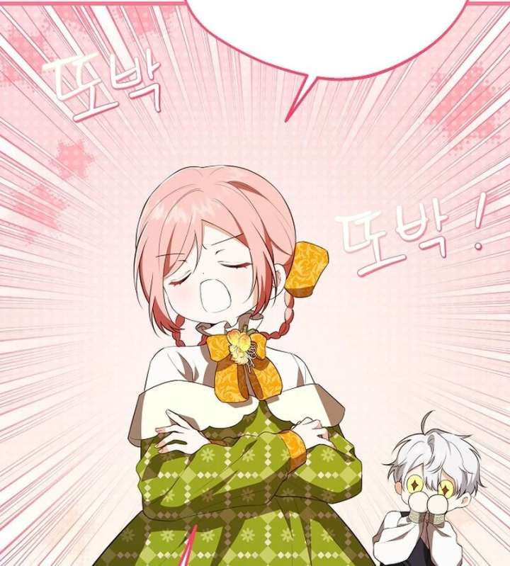 I Became the Adopted Daughter of the Sea Guardian Chapter 49 - Page 68