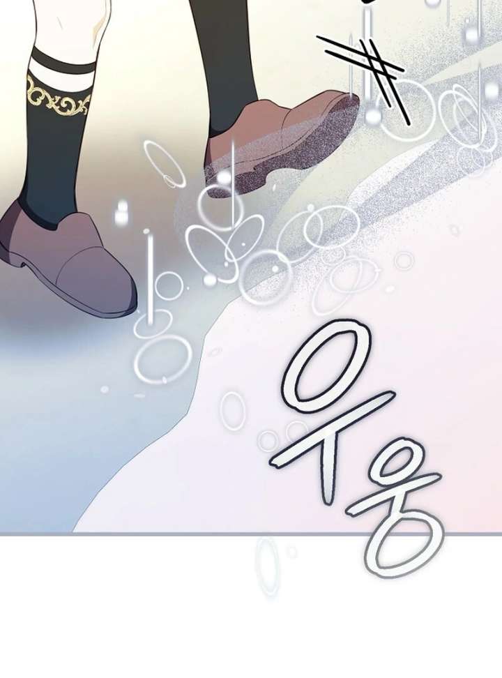 I Became the Adopted Daughter of the Sea Guardian Chapter 49 - Page 94