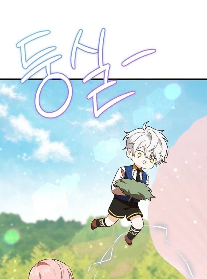 I Became the Adopted Daughter of the Sea Guardian Chapter 49 - Page 95