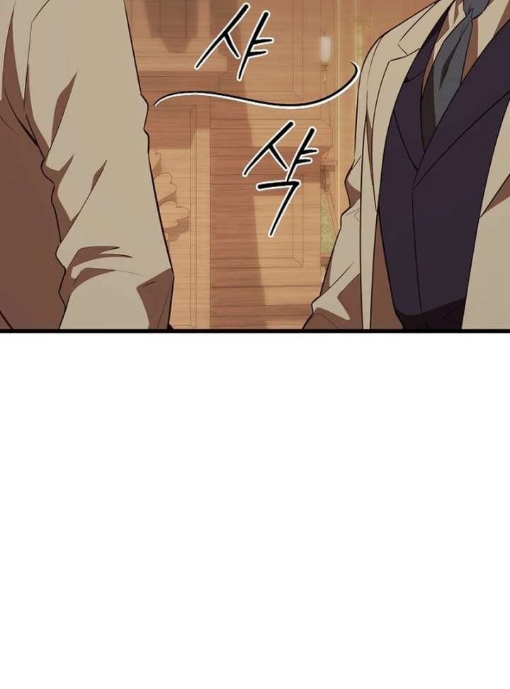 I Became the Adopted Daughter of the Sea Guardian Chapter 50 - Page 63