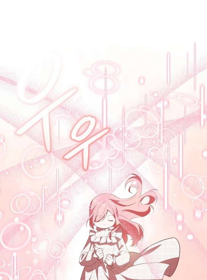 I Became the Adopted Daughter of the Sea Guardian Chapter 50 - Page 99