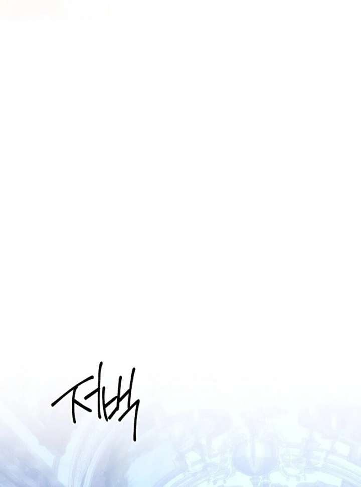 I Became the Adopted Daughter of the Sea Guardian Chapter 50 - Page 102